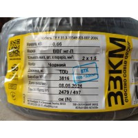 Силовой кабель ЗЗКМ ВВГ п нг  2х1.5 100 м