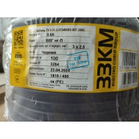 Кабель ЗЗЦМ ВВГ-П нг 3х2,5 100 м