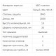 Мініканал TMC 30х10, білий, 00311, DKC