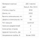 Мініканал TMC 50х20, 00313, DKC