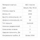 Мініканал із перегородкою TMC 50/2х20, 00314, DKC