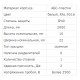Мініканал TMC 22х10 білий, 00317, DKC
