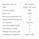 Мініканал TMC 40х17, білий, 00351, DKC