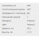Підлоговий канал CSP-F 75х17.0мм 2-секційний, колір чорний 01333, DKC