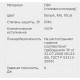 Короб (кабель-канал) з кришкою, TA-GN 100х80, 2м, 01790, DKC