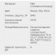 Короб (кабель-канал) з кришкою, TA-GN 150х80, 2м, 01792, DKC