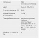 Короб (кабель-канал) з кришкою, TA-GN 200х80, 2м, 01793, DKC