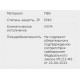 Канал-плінтус TBN B 81.5х22.5 колір коричневий, 09690, DKC