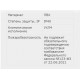 Канал-плінтус 3-секційний TCN B, 09691, DKC