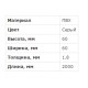 Короб перфорированный, серый T1 60х60 00108