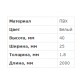 Короб перфорированный, белый Т1 25х40 00129
