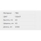Перфорований кабель-канал RL12 40х40 00134RL, колір сірий, ДКС