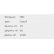 Перфорований кабель-канал RL12 60х40 00135RL, колір сірий, ДКС