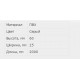 Перфорований кабель-канал RL12 25х60 00136RL, колір сірий, ДКС