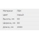 Перфорований кабель-канал RL12 80х60 00139RL, колір сірий, ДКС