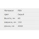 Перфорований кабель-канал RL12 120х60 00142RL 1023 00707RL, колір сірий, ДКС