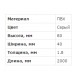 Короб перфорированный, серый T1-F 40х80 00149