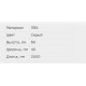 Перфорований кабель-канал RL12 40х80 00149RL, колір сірий, ДКС