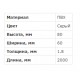 Короб перфорированный, серый T1-F 60х80 00151