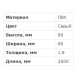 Короб перфорированный, серый T1-F 80х80 00152