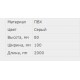 Перфорированный кабель-канал RL12 100х80 00153RL 1023 00706RL, цвет серый, ДКС