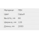 Перфорированный кабель-канал RL12 120х80 00159RL 1023 00707RL, цвет серый, ДКС
