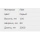 Перфорований кабель-канал RL12 80х100 00170RL, колір сірий, ДКС