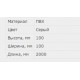 Перфорований кабель-канал RL12 100х100 00171RL 1023 00706RL, колір сірий, ДКС