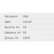 Перфорированный кабель-канал RL12 80х60 00239RL, цвет синий, ДКС