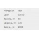 Перфорований кабель-канал RL12 120х60 00242RL, колір синій, ДКС