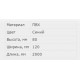 Перфорированный кабель-канал RL12 120х80 00259RL, цвет синий, ДКС