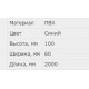 Перфорований кабель-канал RL12 60х100 00262RL, колір синій, ДКС