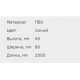 Перфорированный кабель-канал RL12 80х40 00263RL, цвет синий, ДКС