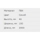 Перфорований кабель-канал RL12 100х40 00265RL, колір синій, ДКС