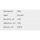 Перфорований кабель-канал RL12 100х1007 00271RL, колір синій, ДКС
