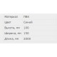 Перфорований кабель-канал RL12 150х10076 00272RL, колір синій, ДКС