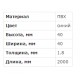 Короб перфорований, синій Т1 40х40 00283