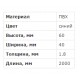 Короб перфорированный, синий Т1 40х60 00284