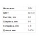 Короб перфорированный, синий Т1 60х60 00288
