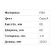 Короб перфорированный, серый T1-EF 60х80 01128