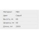 Перфорированный кабель-канал серии RL6 60х80, цвет серый 01128RL, ДКС