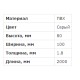 Короб перфорований, сірий T1-EF 100х80 01130