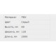 Перфорированный кабель-канал серии RL6 120х80, цвет серый 01131RL, ДКС