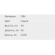 Перфорований кабель-канал серії RL6 60х40, сірий колір 01135RL, ДКС