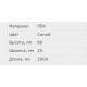 Перфорований кабель-канал RL12 25х80 01137RL, колір синій, ДКС