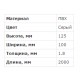 Короб перфорированный, серый T1 100х125 01138