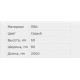 Перфорований кабель-канал серії RL6 80х60, сірий колір 01139RL, ДКС