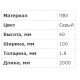 Короб перфорированный, серый T1-E 100х60 01140