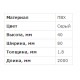 Миниколонна алюминиевая, 120х120х710 мм, цвет серый металлик, 09591, серия In-liner Aero, ДКС