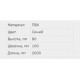 Перфорований кабель-канал RL12 100х80 01173RL, колір синій, ДКС